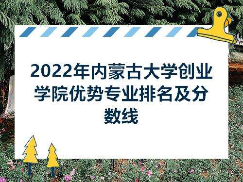 常见问题！创业百科"专业解答"