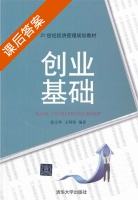 求答案！对大学生创业的看法"专业解答"