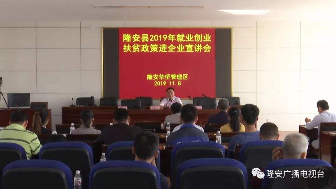 解释！扶贫创业"专业解答"