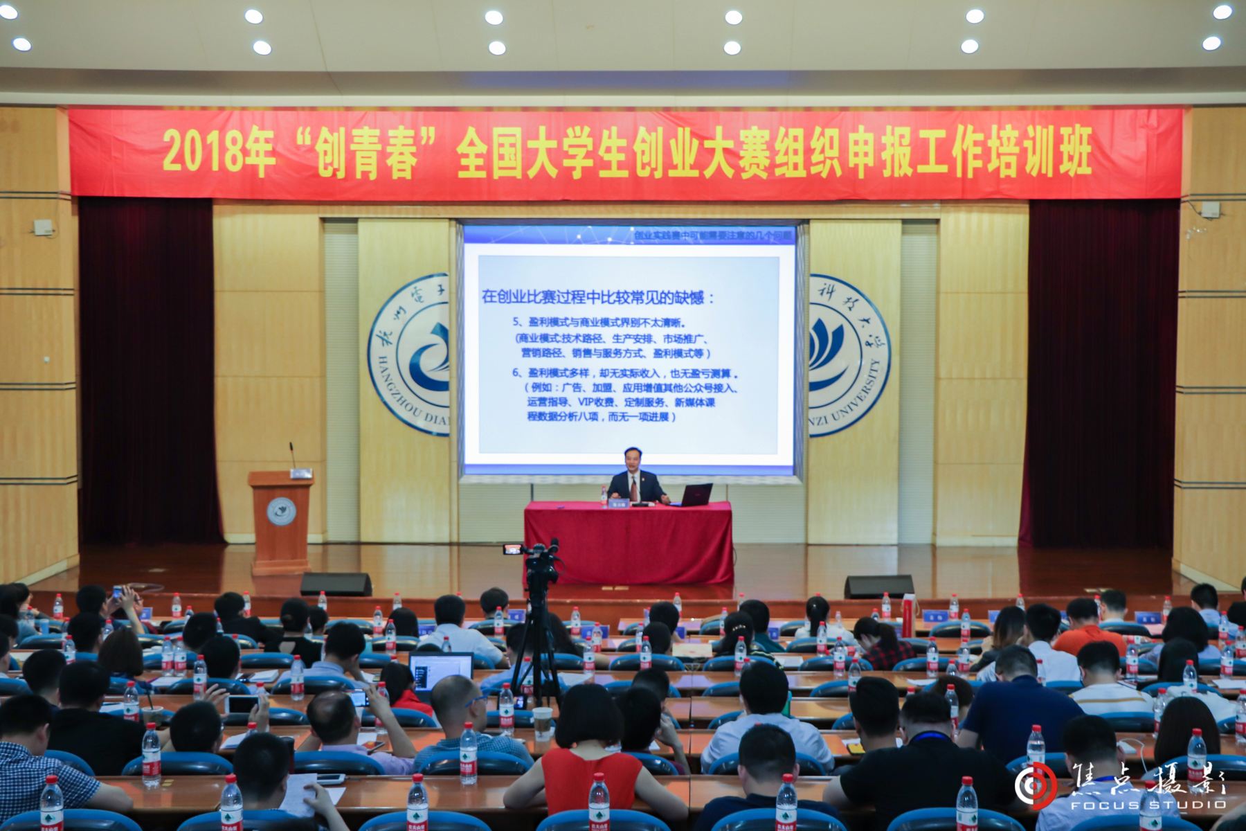 求答案！全国大学生创业大赛"在线解答"