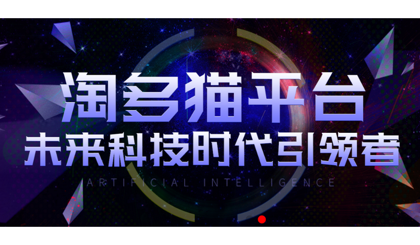 热点！中国创业加盟"在线解答"