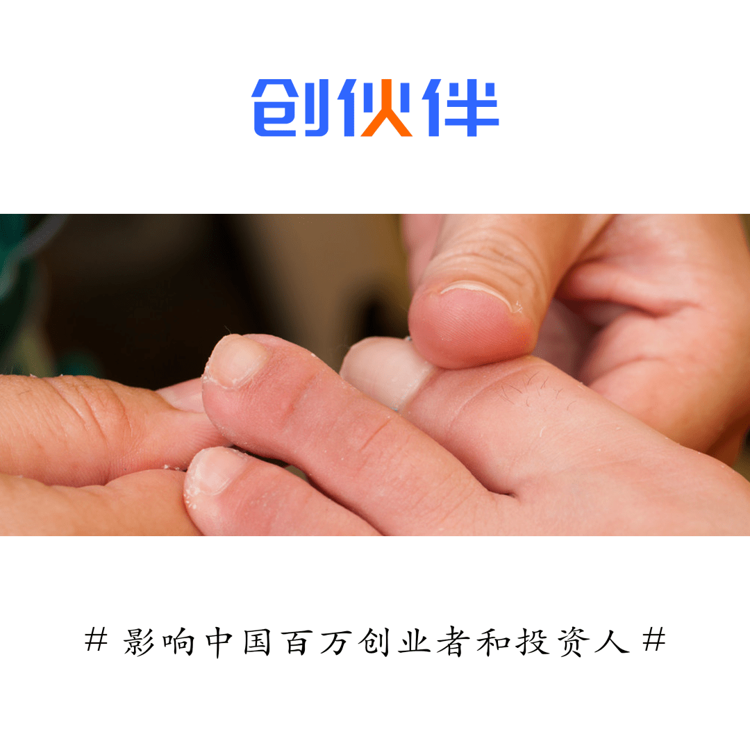 常见问题！创业路"专业解答"