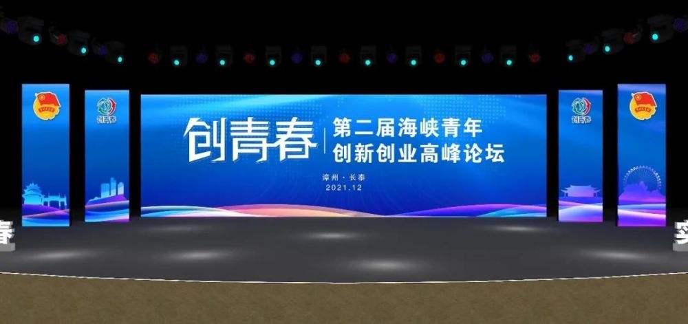 解说！青年创业故事"在线解答"