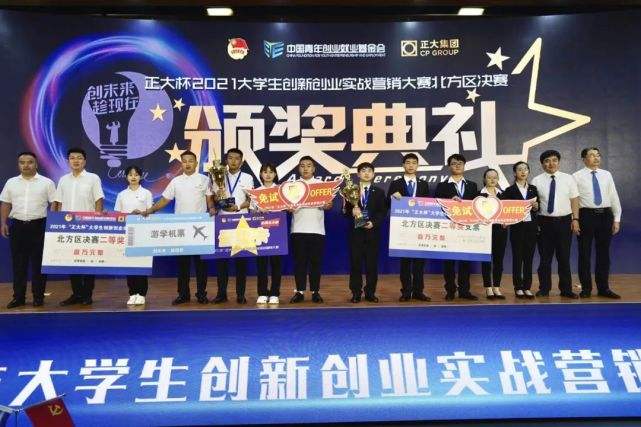 求答案！北方创业"专业解答"