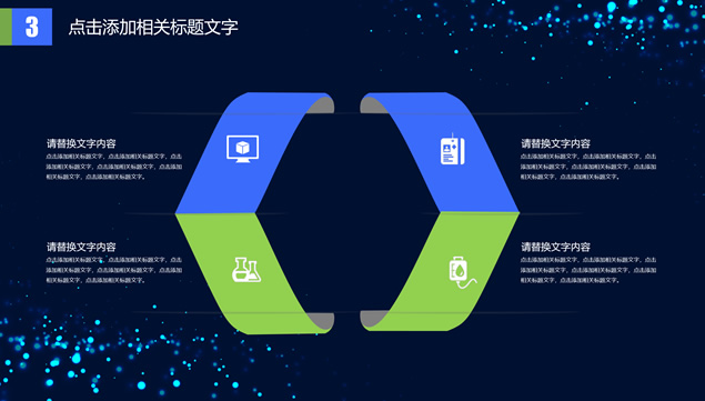 创业计划书格式下载"专业解答"