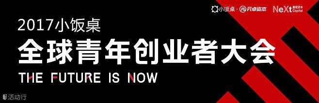 常见问题！青年人创业网