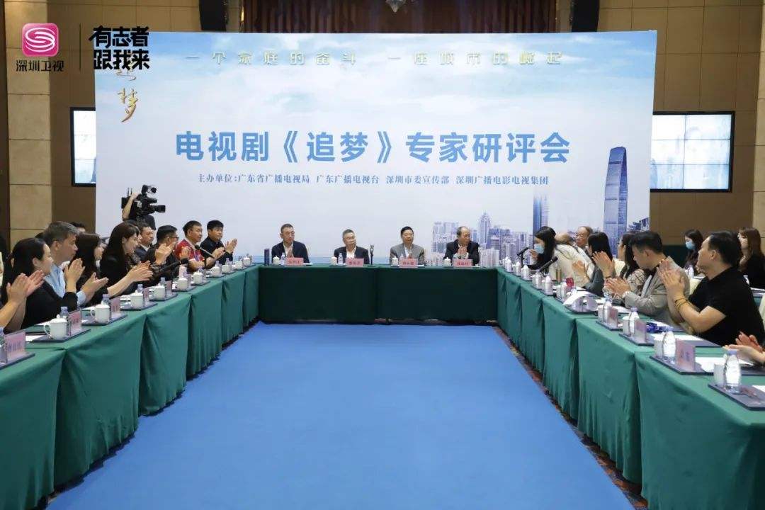 解说！白手起家创业电视剧