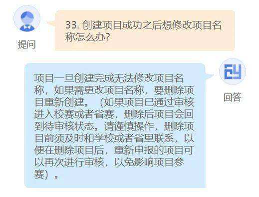 热点！创业大赛