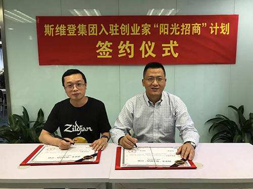 解释！阳光创业网"在线解答"