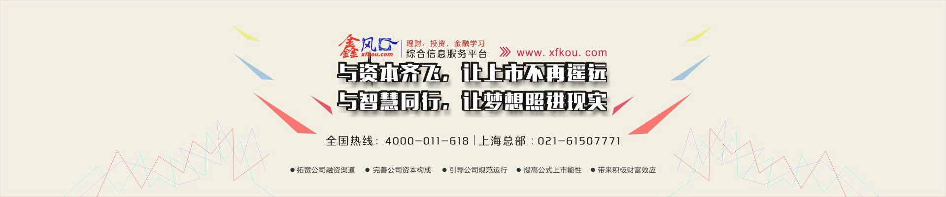 解释！阳光创业网