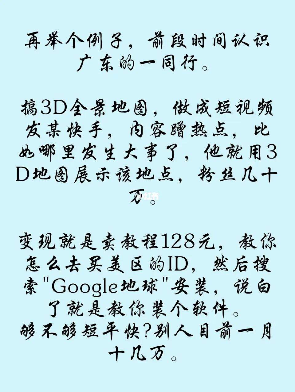 解释！互联网创业指南"专业解答"