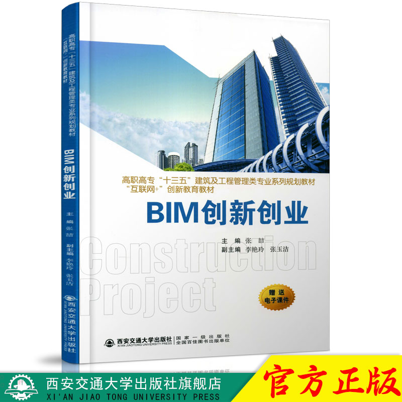 解释！互联网创业指南