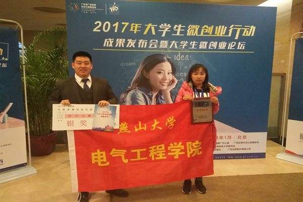 小知识！创业俱乐部