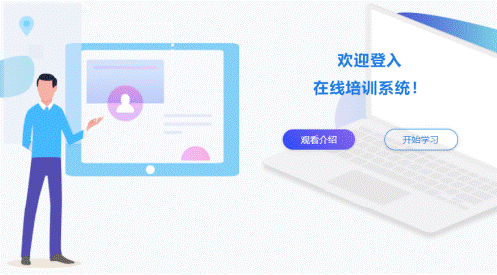 相关！创业项目