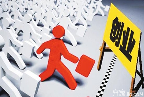 小知识！大学生创业基金申请