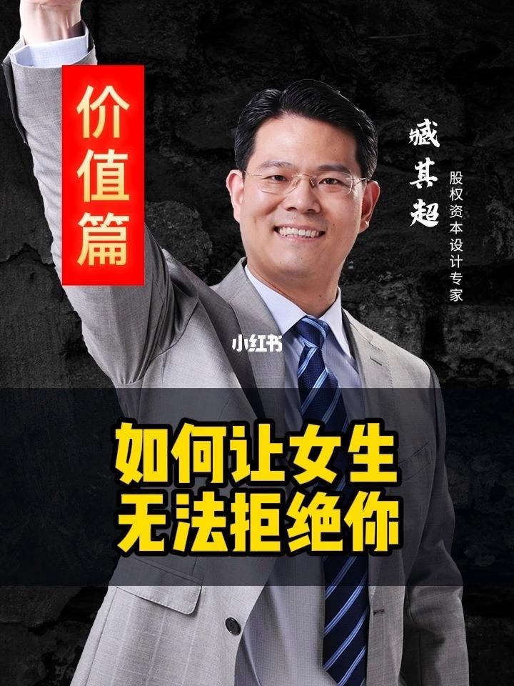 相关！女生如何创业