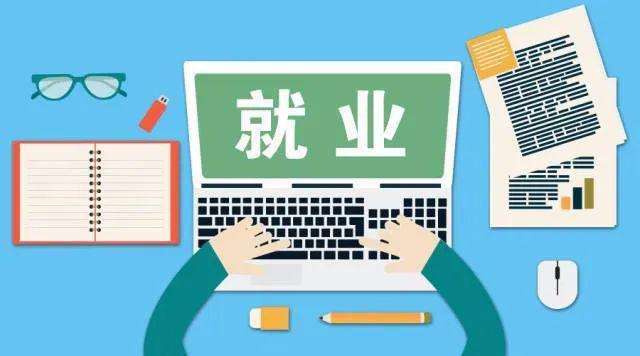 常见问题！大学生创业优惠政策"在线解答"