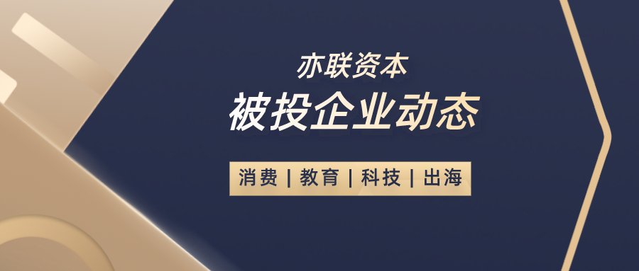 热点！创业中国"在线解答"