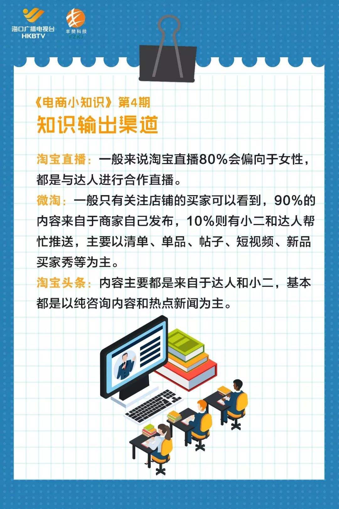 小知识！怎么白手起家创业