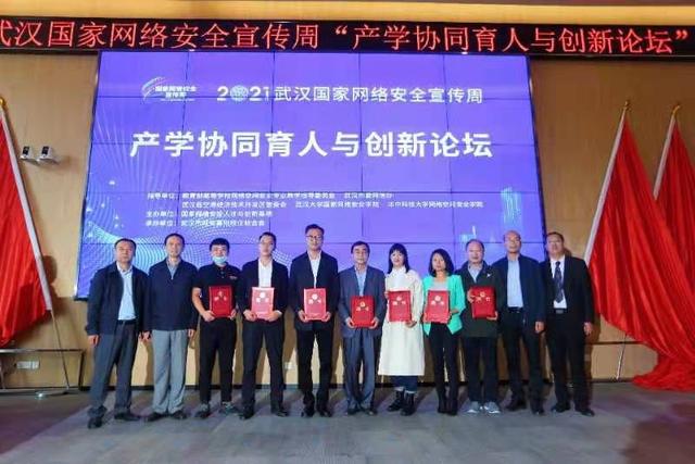 热点！互联网创业论坛