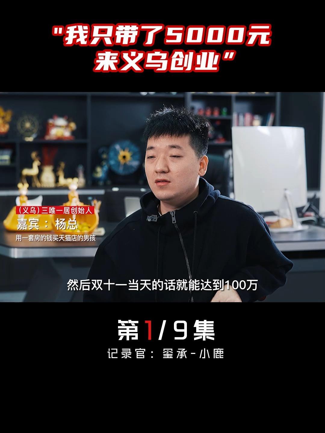 解说！十万元如何创业"在线解答"