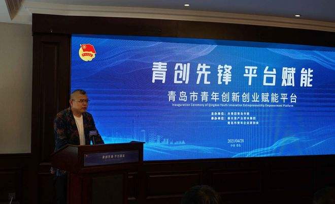 常见问题！青岛创业网