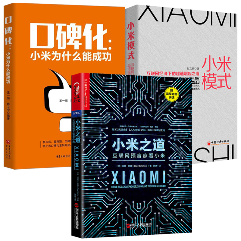 解释！口碑创业网