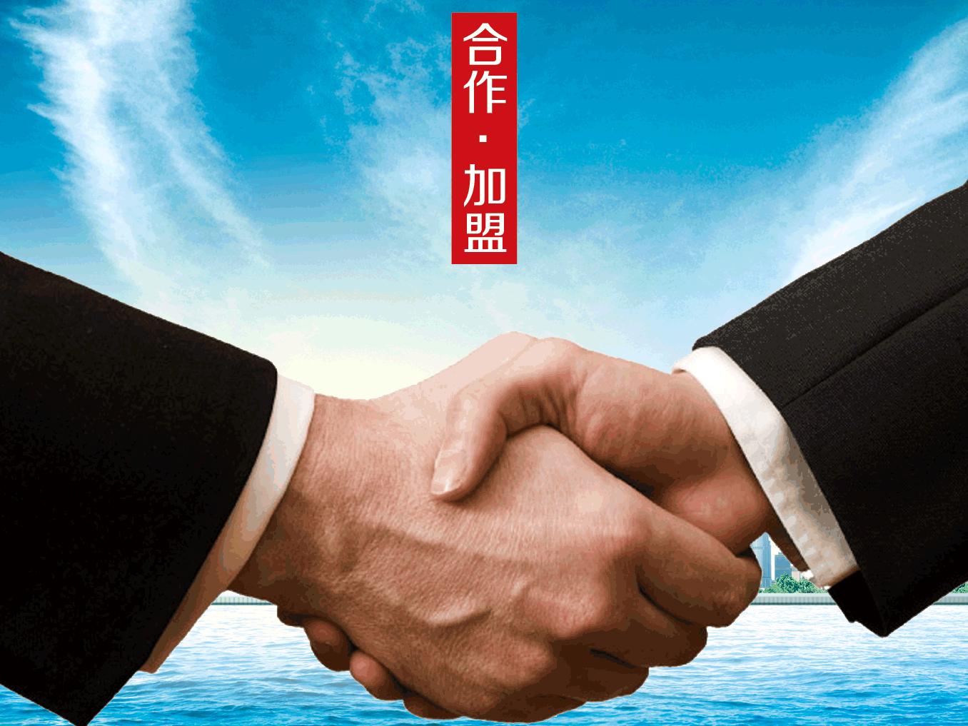 常见问题！创业项目加盟网