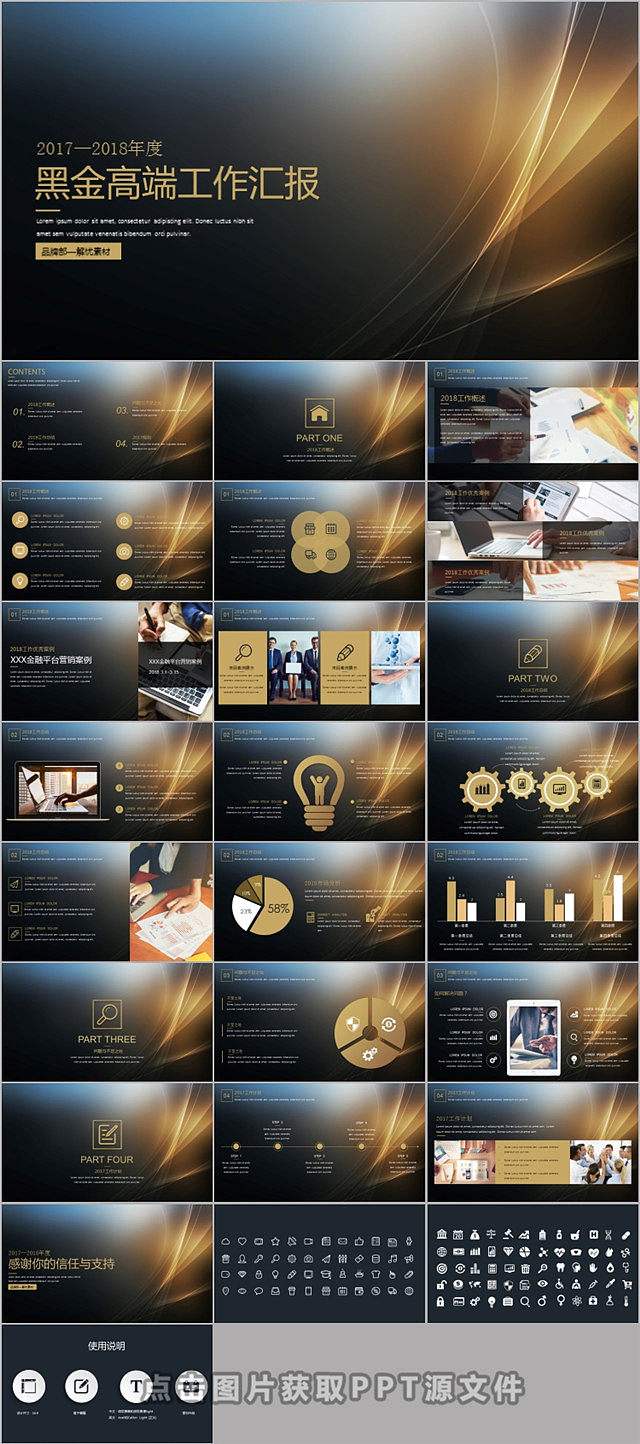 创业计划书封面模板