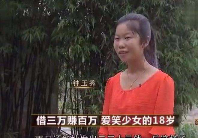 十万元创业商机