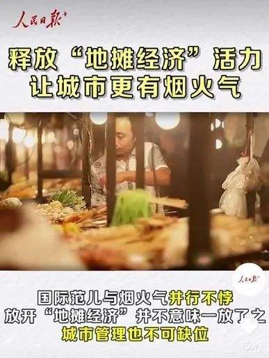 十万元创业商机