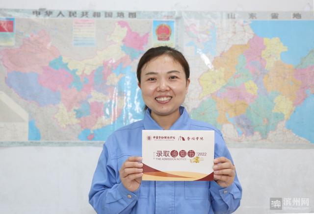 相关！魏桥创业员工论坛