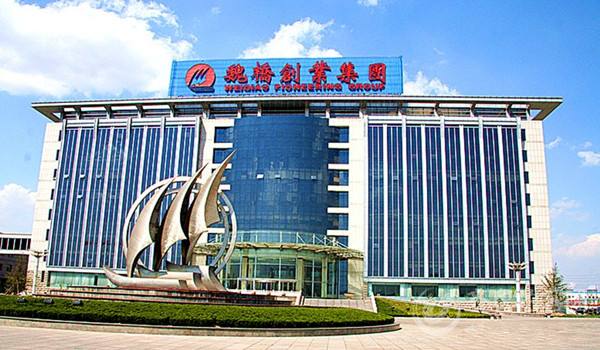 相关！魏桥创业员工论坛