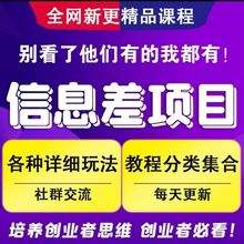 相关！兼职创业"在线解答"