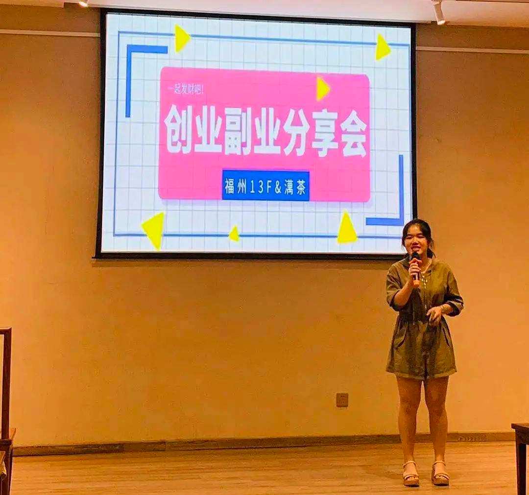 相关！兼职创业