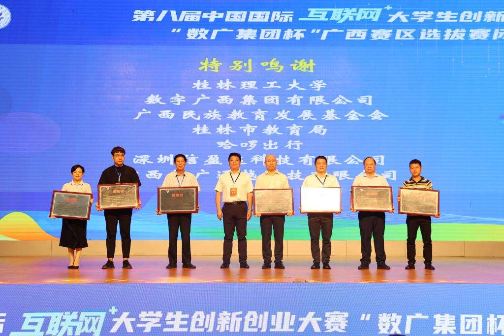 高校创新创业教育