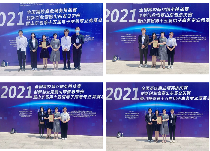 高校创新创业教育