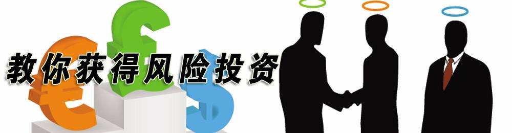 求答案！应届毕业生创业贷款