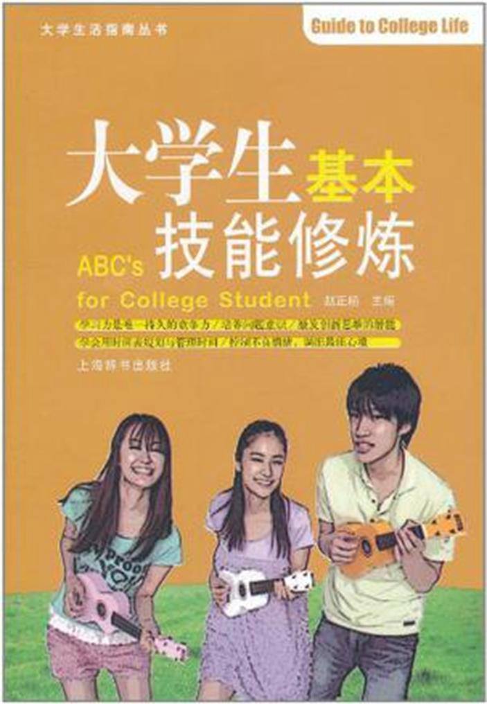 常见问题！大学生网络创业