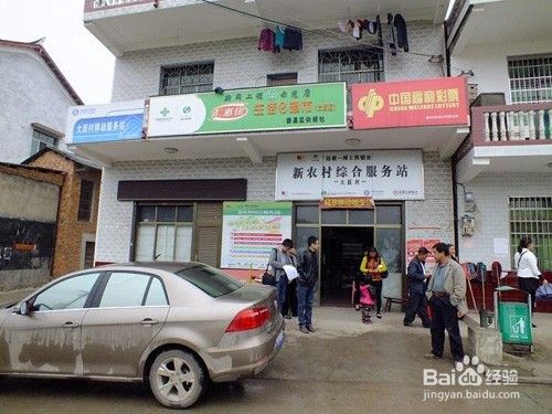 小知识！农村创业点子