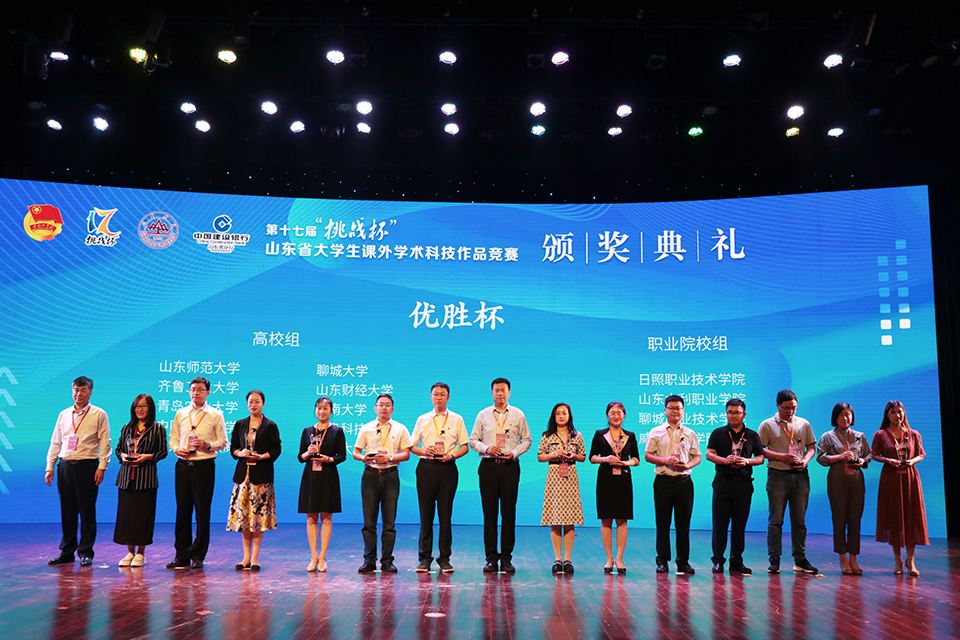 山东大学生创业贷款