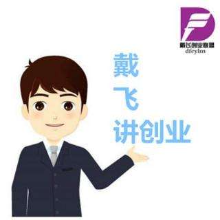 解说！网络创业网