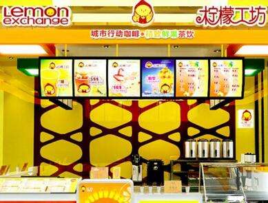 热点！奶茶店投资创业方案