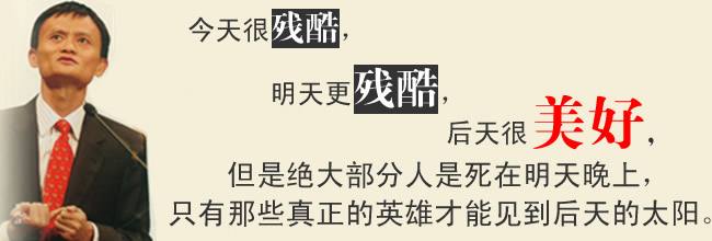 创业者素质"在线解答"