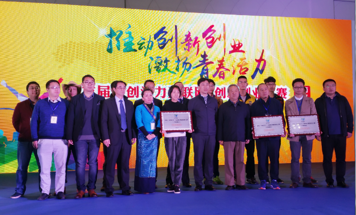 热点！中国青年创业就业基金会