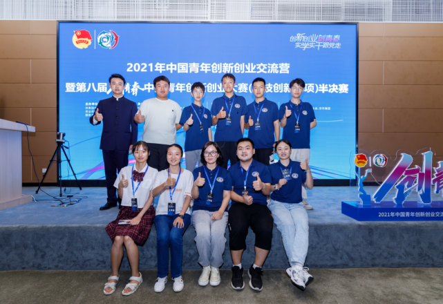 热点！中国青年创业就业基金会