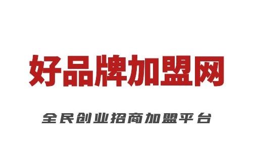 相关！创业就来中国加盟网