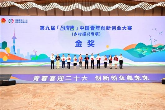 小知识！青岛创业大学