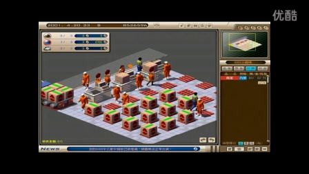 解答！创业王攻略