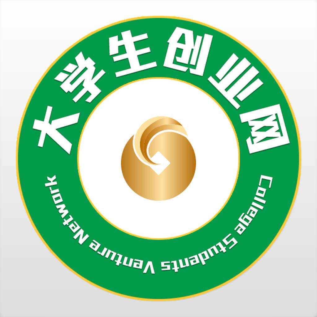 常见问题！西安大学生创业网